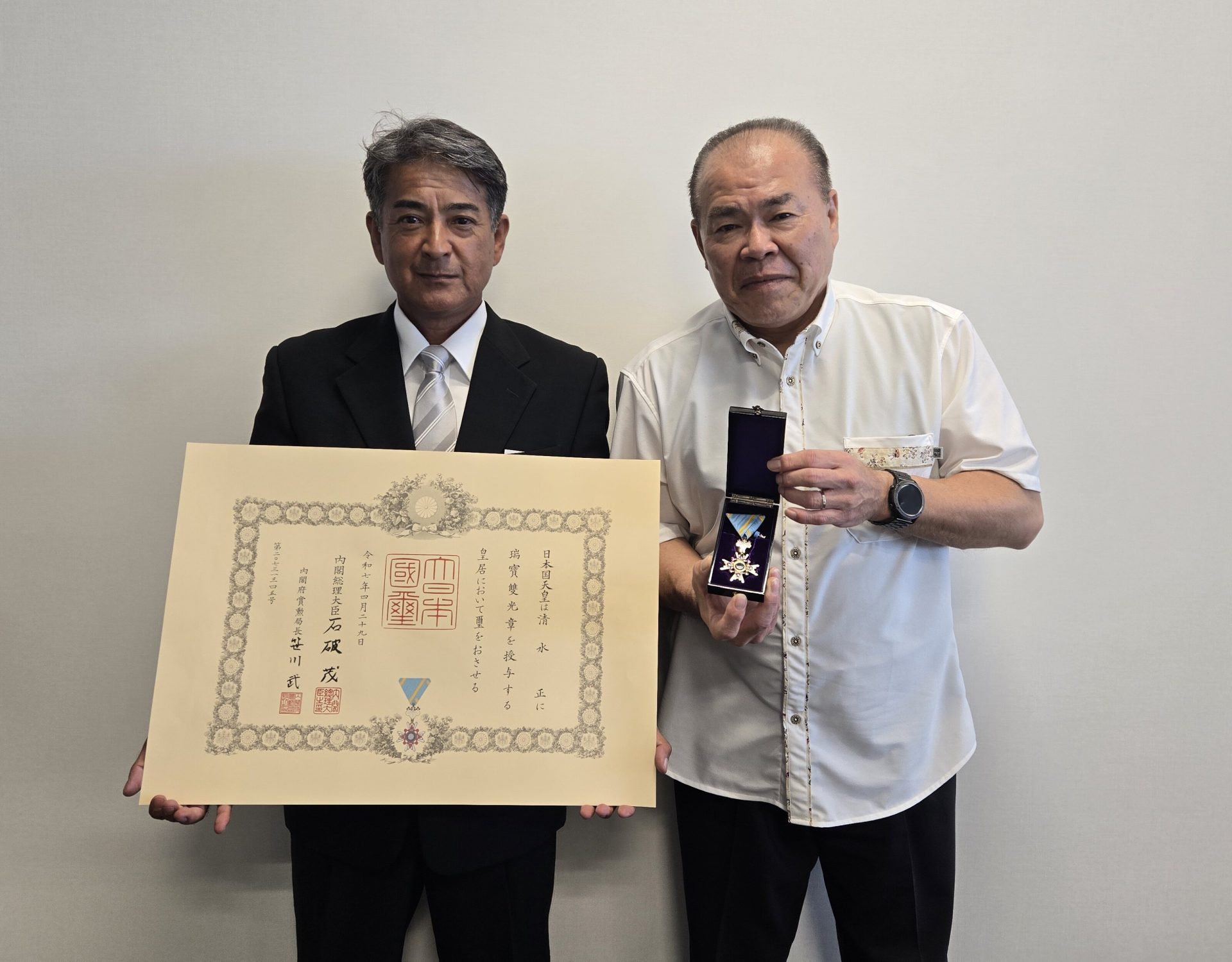 瑞賓雙光章を受賞しました！ - 株式会社ゆがふファシリティ